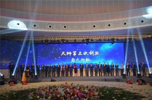 2017天狮集团全球飞狮晚宴盛大开启