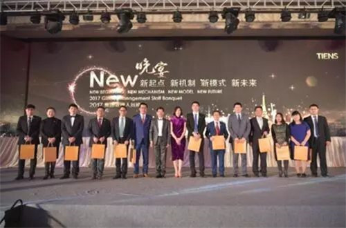 2017天狮集团全球飞狮晚宴盛大开启