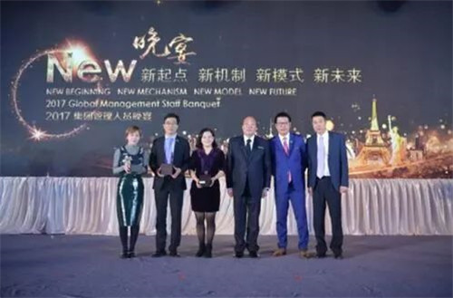 2017天狮集团全球飞狮晚宴盛大开启