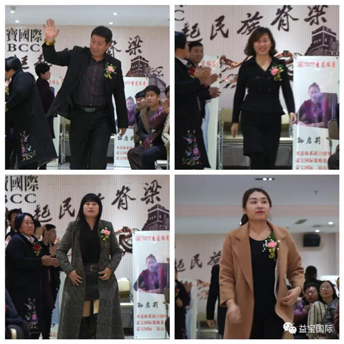 益宝集团大成系统圣道体系一周年嘉年华表彰大会成功举办