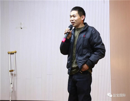 益宝集团大成系统圣道体系一周年嘉年华表彰大会成功举办