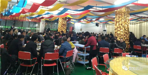 益宝集团大成系统圣道体系一周年嘉年华表彰大会成功举办