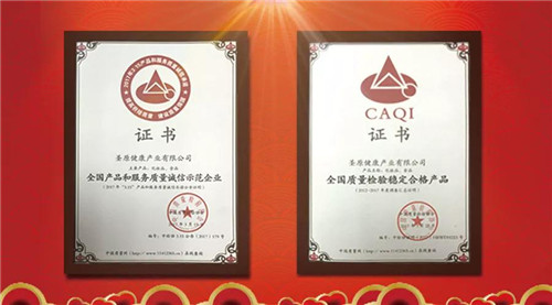 圣原荣获中国质量检验协会颁发2项大奖