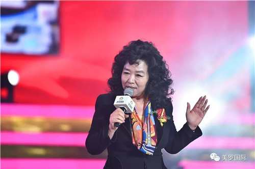 超越梦想 共赢未来——美罗国际第十三届品牌节暨第九届美梦成真表彰大会胜利召开