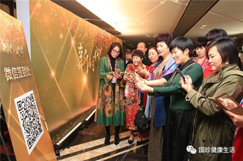 新时代济南工作联谊会: 新征程,精彩无限