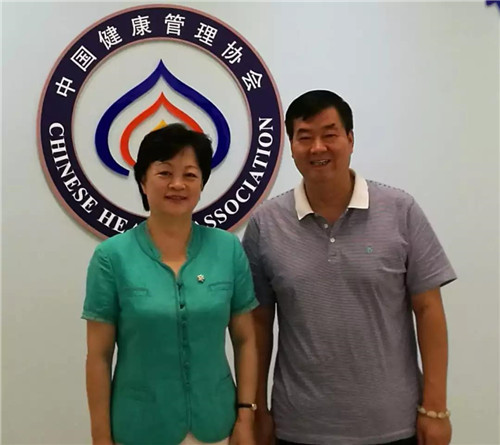 三八妇乐当选中国健康管理协会理事单位