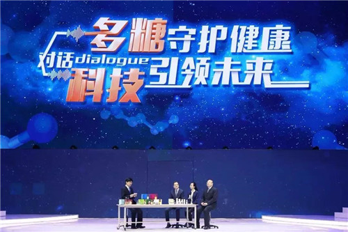 2018无限极(中国)领导人年会成功举行