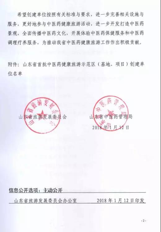 http://www.zhiliaow.cn/uploadfile/2018/0119/20180119031331725.jpg