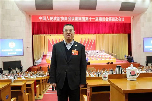 绿之韵集团董事长胡国安当选第十二届湖南省政协委员