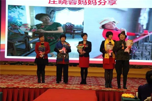 金日(中国)“赢在金日•聚焦巅峰”新疆分公司健康与财富论坛隆重召开