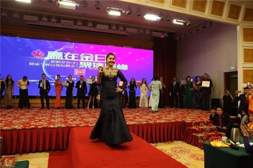 金日(中国)“赢在金日•聚焦巅峰”新疆分公司健康与财富论坛隆重召开