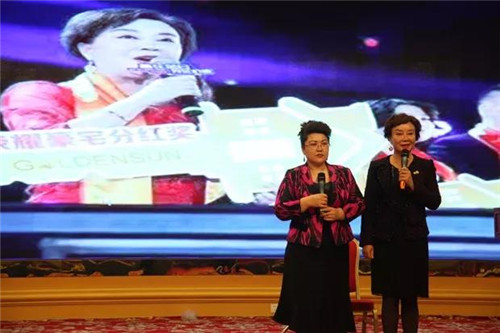 金日(中国)“赢在金日•聚焦巅峰”新疆分公司健康与财富论坛隆重召开
