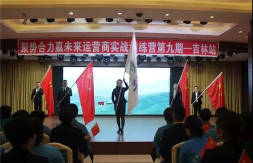 逐梦2018!云尚第九届运营商实战训练营完美收官