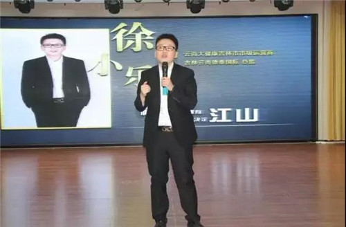 逐梦2018!云尚第九届运营商实战训练营完美收官