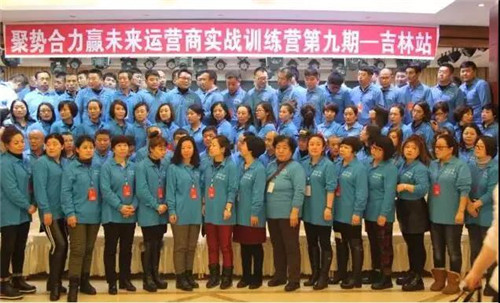 逐梦2018!云尚第九届运营商实战训练营完美收官