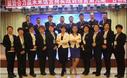 逐梦2018!云尚第九届运营商实战训练营完美收官