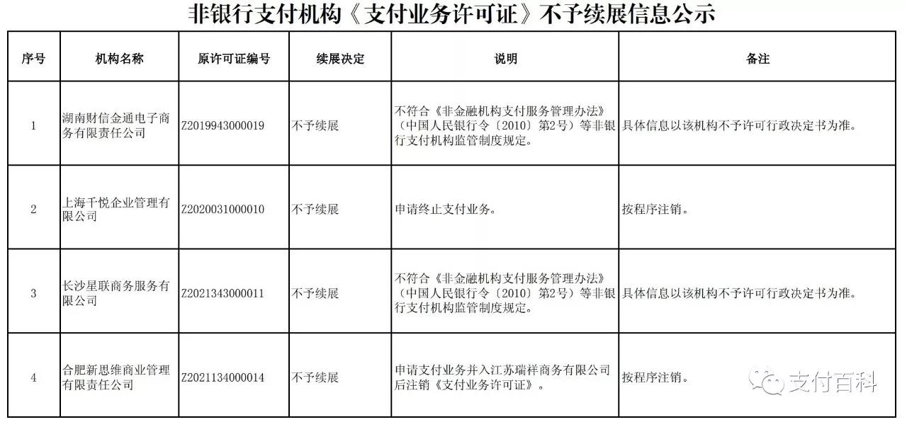http://www.zhiliaow.cn/uploadfile/2018/0124/20180124040213238.jpg