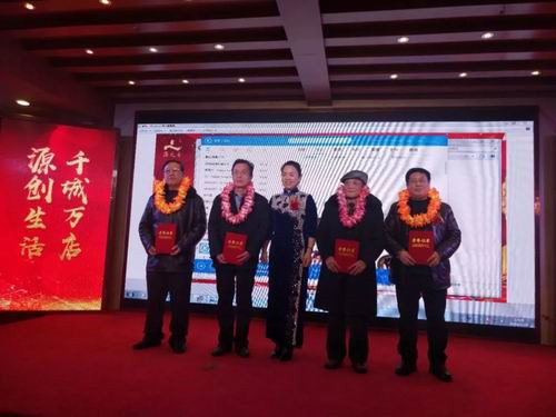 创新共赢 海之圣源创生活金坛店答谢会开展