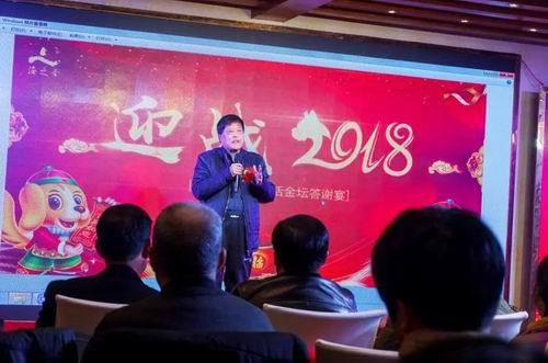 创新共赢 海之圣源创生活金坛店答谢会开展