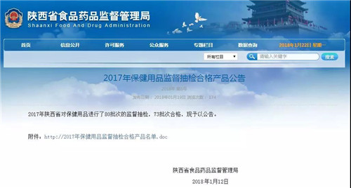 http://www.zhiliaow.cn/uploadfile/2018/0126/20180126034152443.jpg