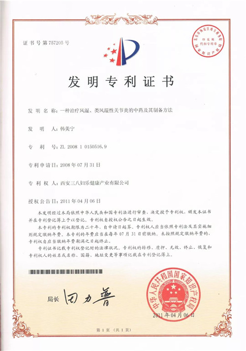 http://www.zhiliaow.cn/uploadfile/2018/0126/20180126034153869.jpg