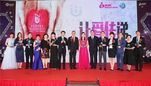 心的希望,爱的力量——葆婴大爱创造奇迹
