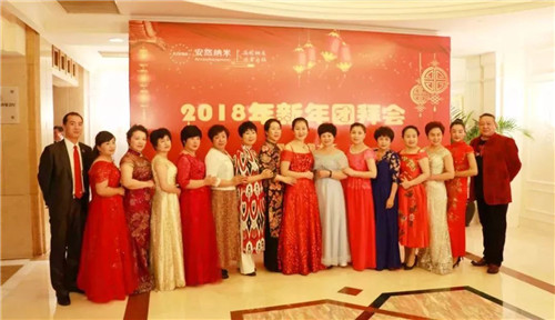 大梦同心,合力共赢——安然新疆分公司新春团拜会盛大举行