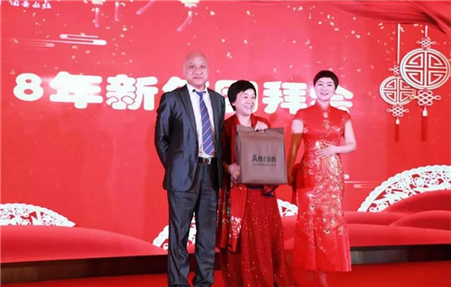 大梦同心,合力共赢——安然新疆分公司新春团拜会盛大举行