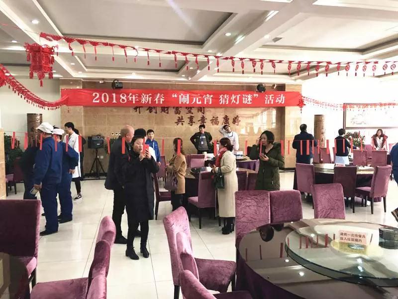 康婷2018年新春元宵节活动圆满落幕