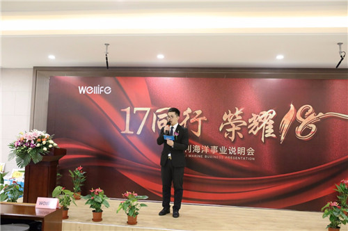 17同行 荣耀18