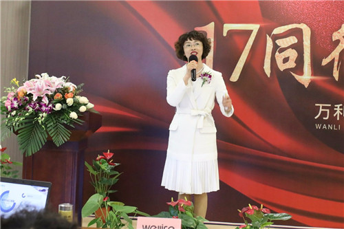 17同行 荣耀18