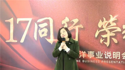 17同行 荣耀18