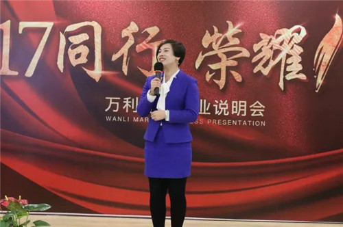 17同行 荣耀18