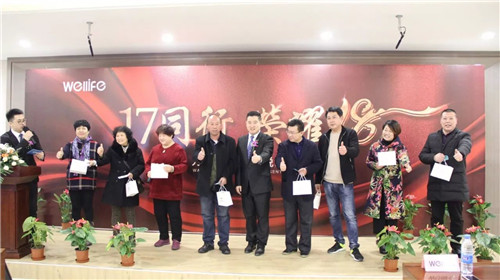 17同行 荣耀18