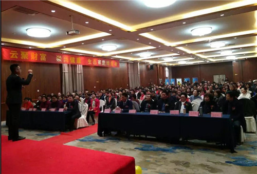 开启事业眼光,成就人生梦想!云尚康达系统资源共享平台战略发布会·郑州站盛大召开