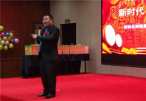 开启事业眼光,成就人生梦想!云尚康达系统资源共享平台战略发布会·郑州站盛大召开