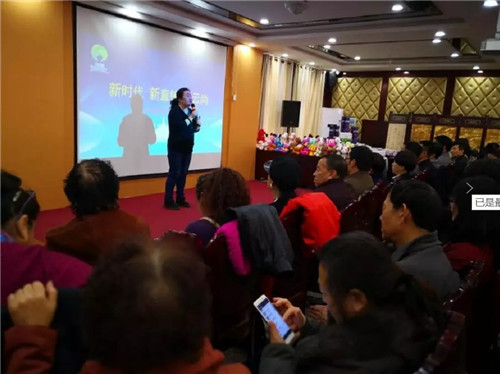 云尚鑫聚国际系统大健康研讨会圆满落幕
