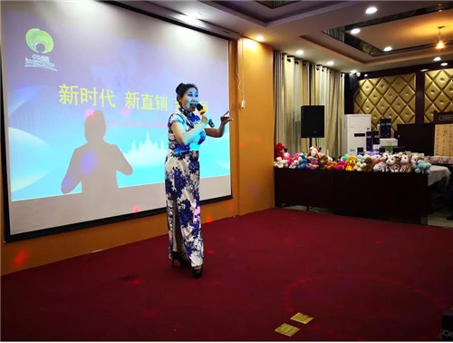 云尚鑫聚国际系统大健康研讨会圆满落幕