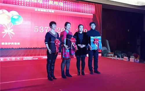 铸源2018辽宁市场启动大会盛大举行