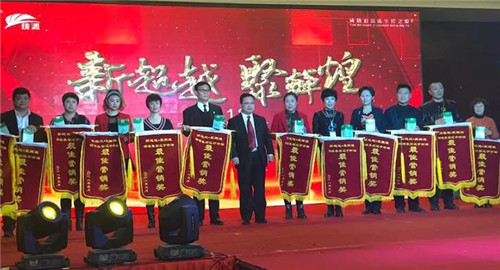 铸源2018辽宁市场启动大会盛大举行