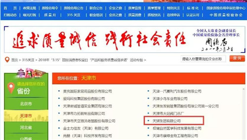 http://www.zhiliaow.cn/uploadfile/2018/0319/20180319073646502.jpg