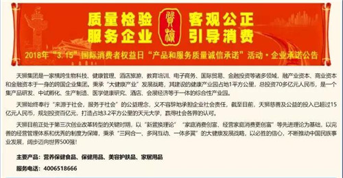 http://www.zhiliaow.cn/uploadfile/2018/0319/20180319073647822.jpg?WebShieldDRSessionVerify=hZcEO4NkfLOanwlw6ZIF