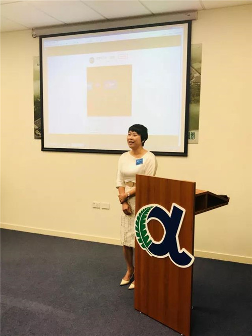 安发国际喜迎NZCTA新中贸易协会精英会员洽谈分享
