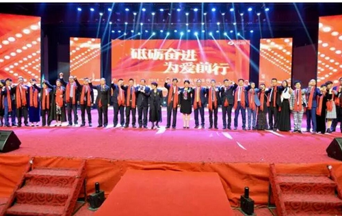 “砥砺奋进,为爱前行”2018富迪年度表彰盛典圆满落幕
