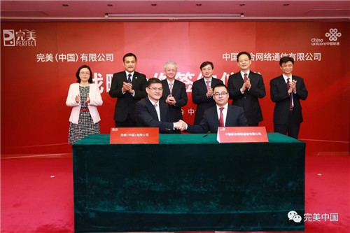 完美与中国联通签署战略合作协议， 共同打造“全球化生态数据化平台”