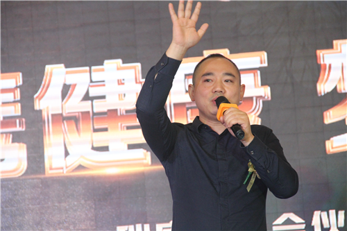 携健康,梦未来!瑞康国际合伙人见面会热烈召开