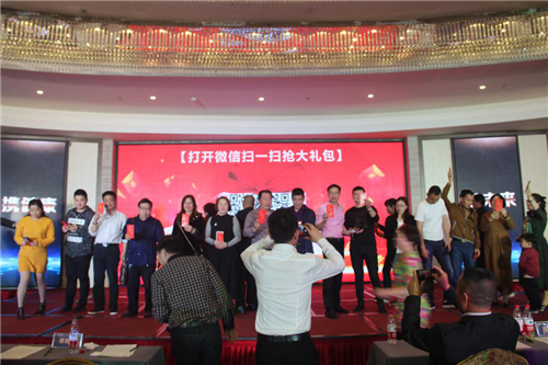 携健康,梦未来!瑞康国际合伙人见面会热烈召开