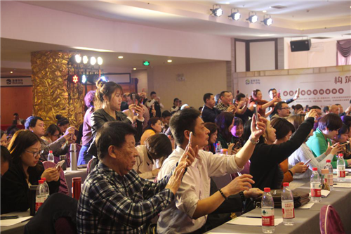 携健康,梦未来!瑞康国际合伙人见面会热烈召开