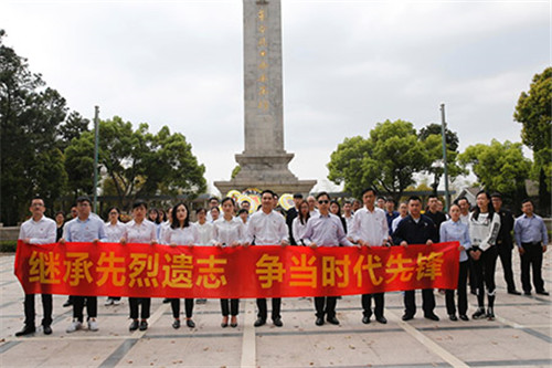 三生党委组织前往四明山烈士陵园祭扫