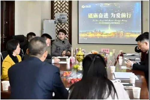 富迪分公司经理行政会议,新品发布会暨市场发展战略会议成功举办
